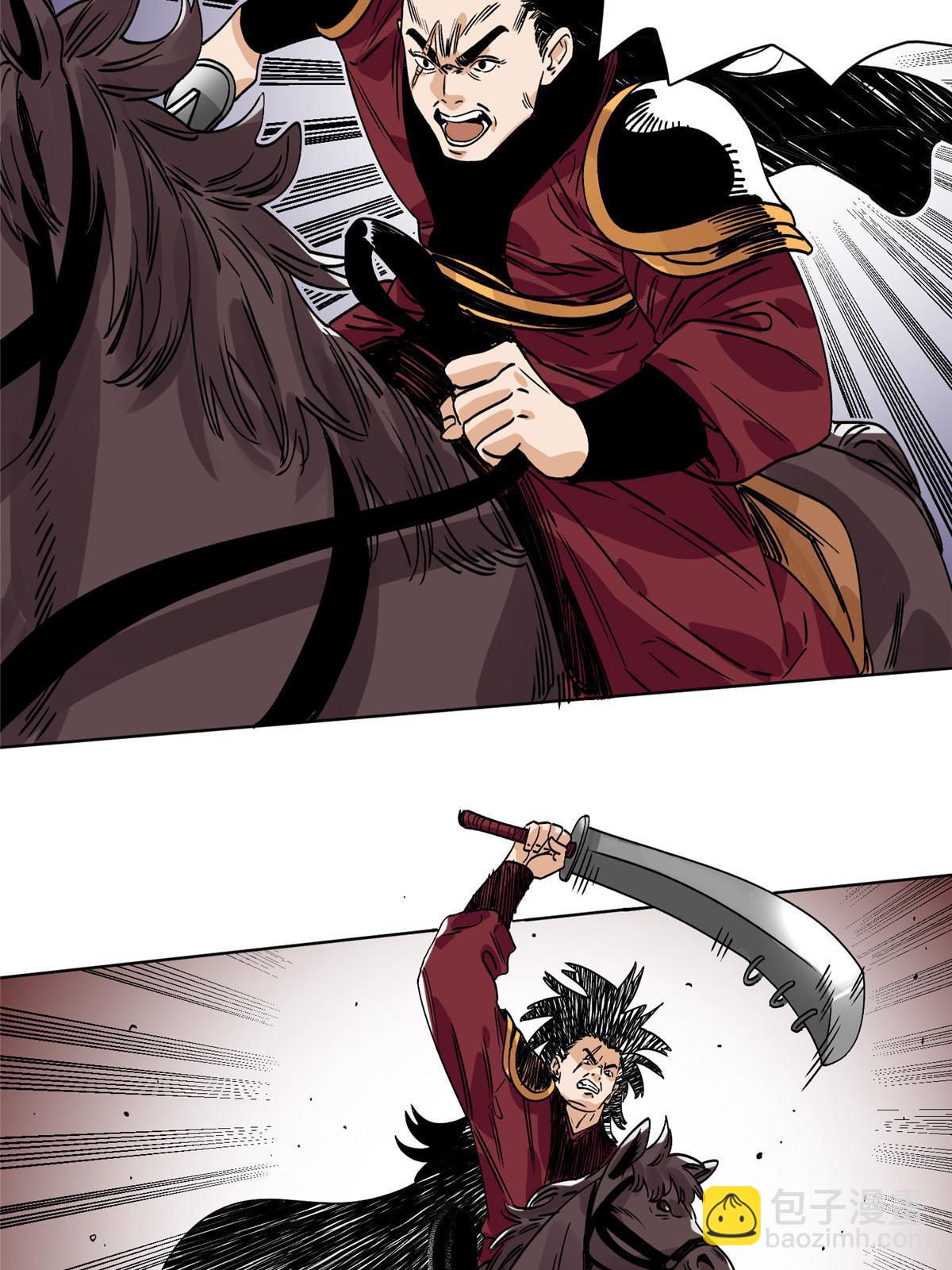 153 逐个击破(1/2)-第155话