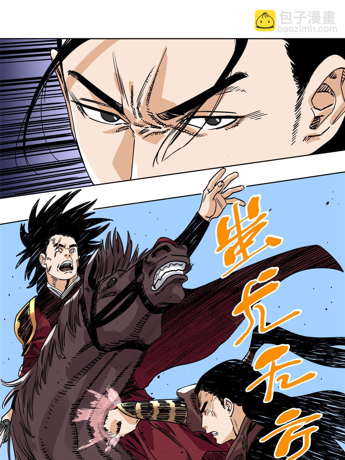 153 逐个击破(1/2)-第155话