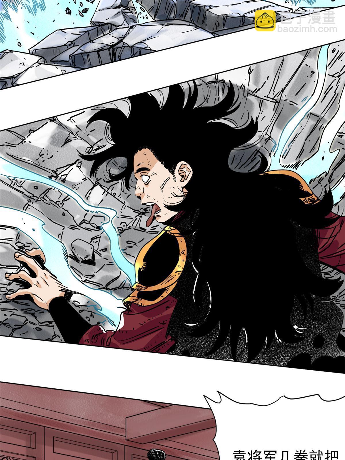 153 逐个击破(1/2)-第155话