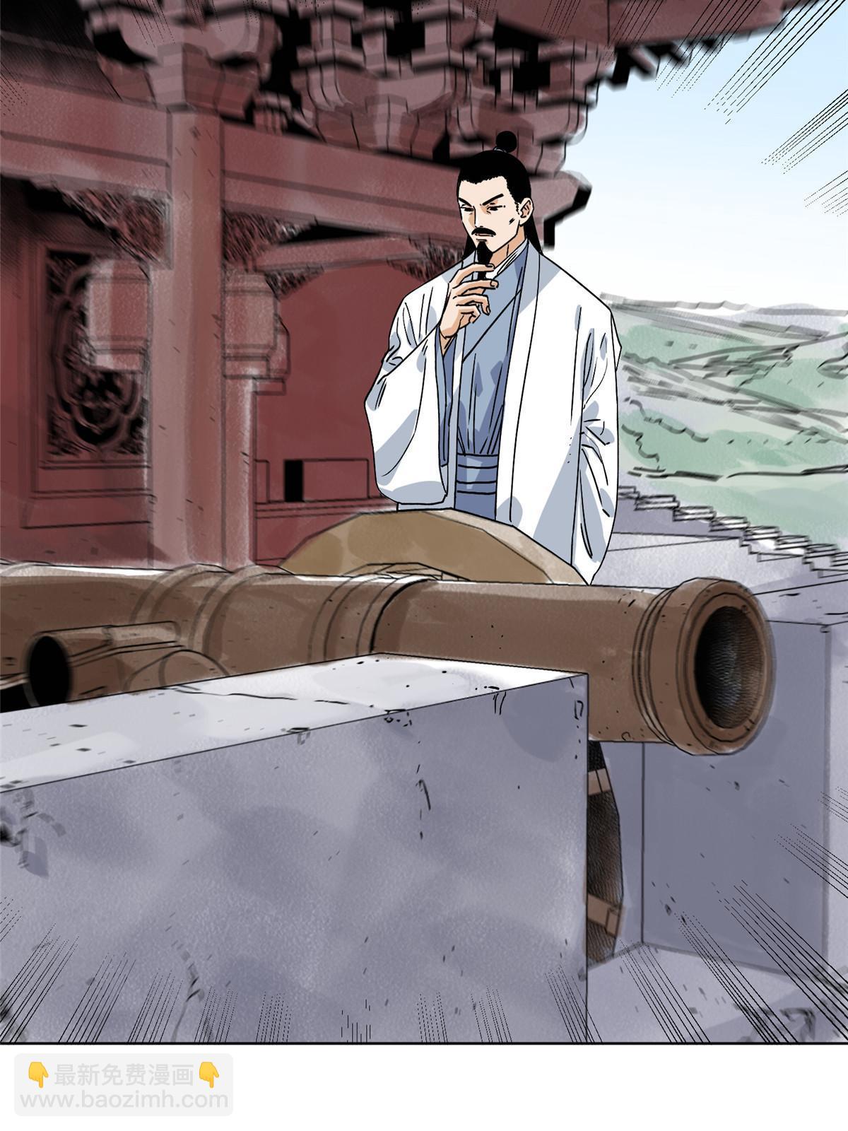 153 逐个击破(1/2)-第155话