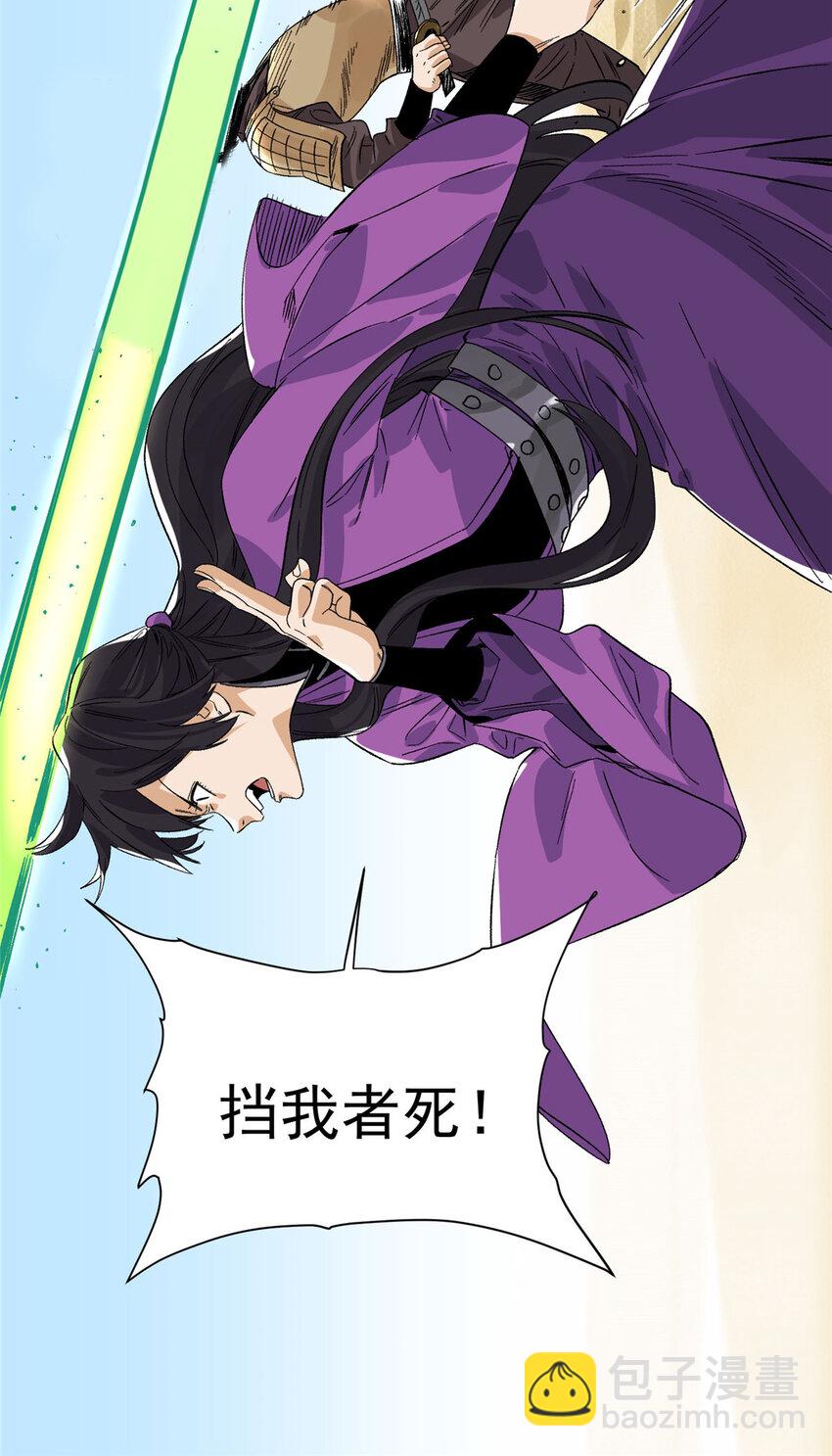 155 万夫莫敌-第157话