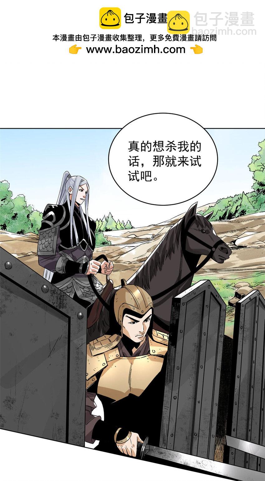 155 万夫莫敌-第157话