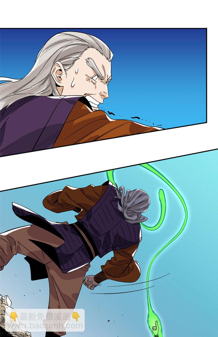 155 万夫莫敌-第157话