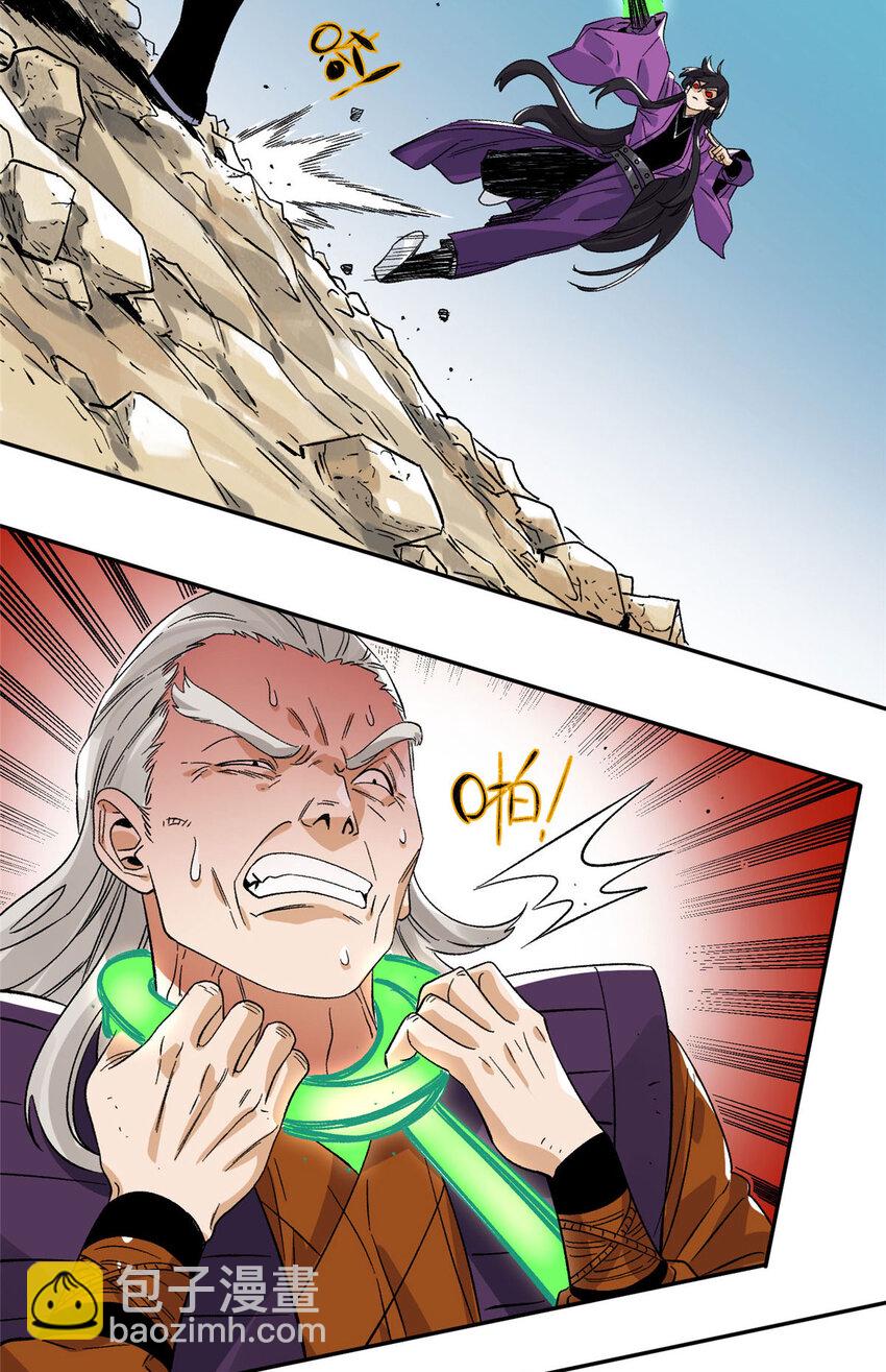 155 万夫莫敌-第157话