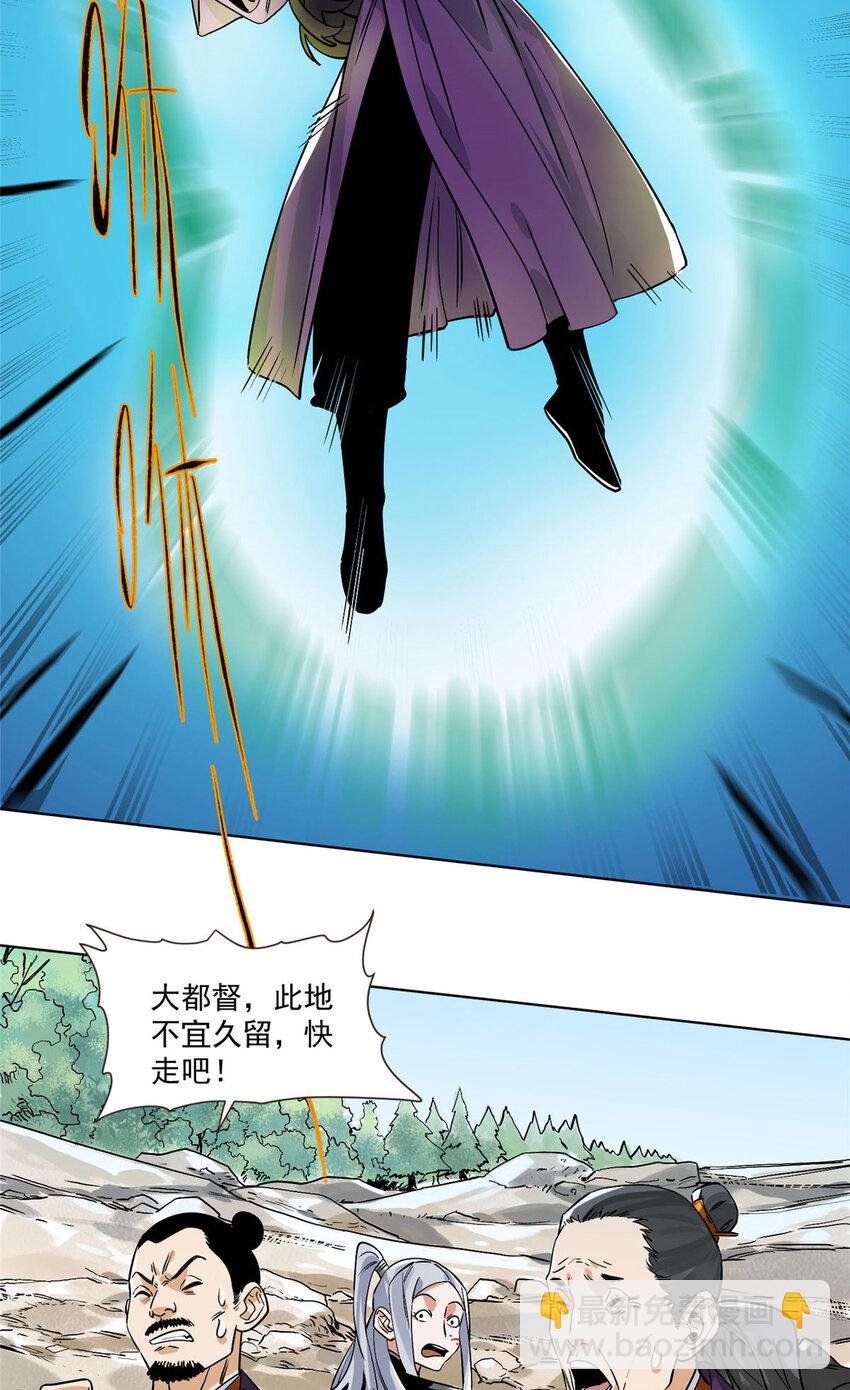 155 万夫莫敌-第157话