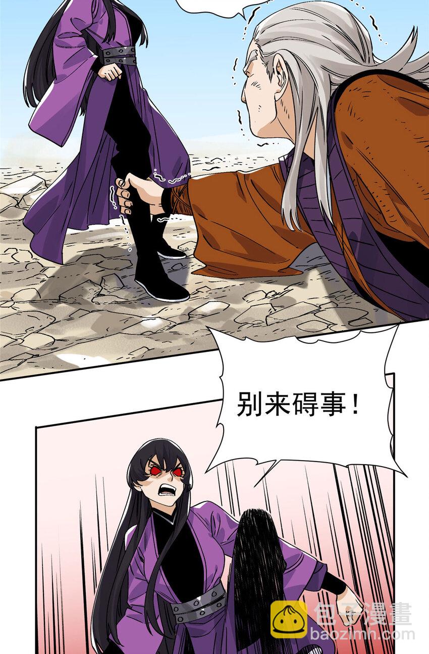 155 万夫莫敌-第157话