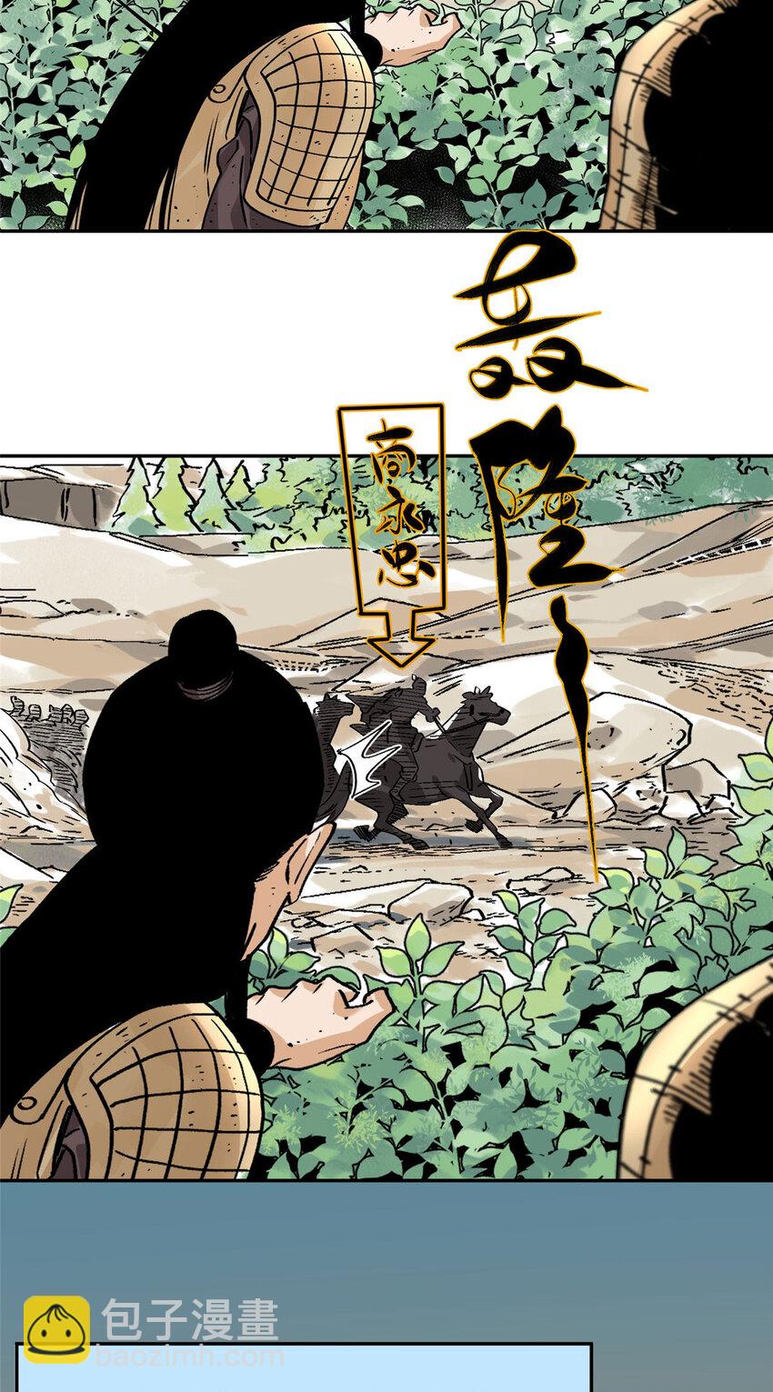 155 万夫莫敌-第157话