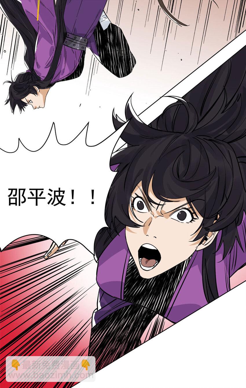 155 万夫莫敌-第157话