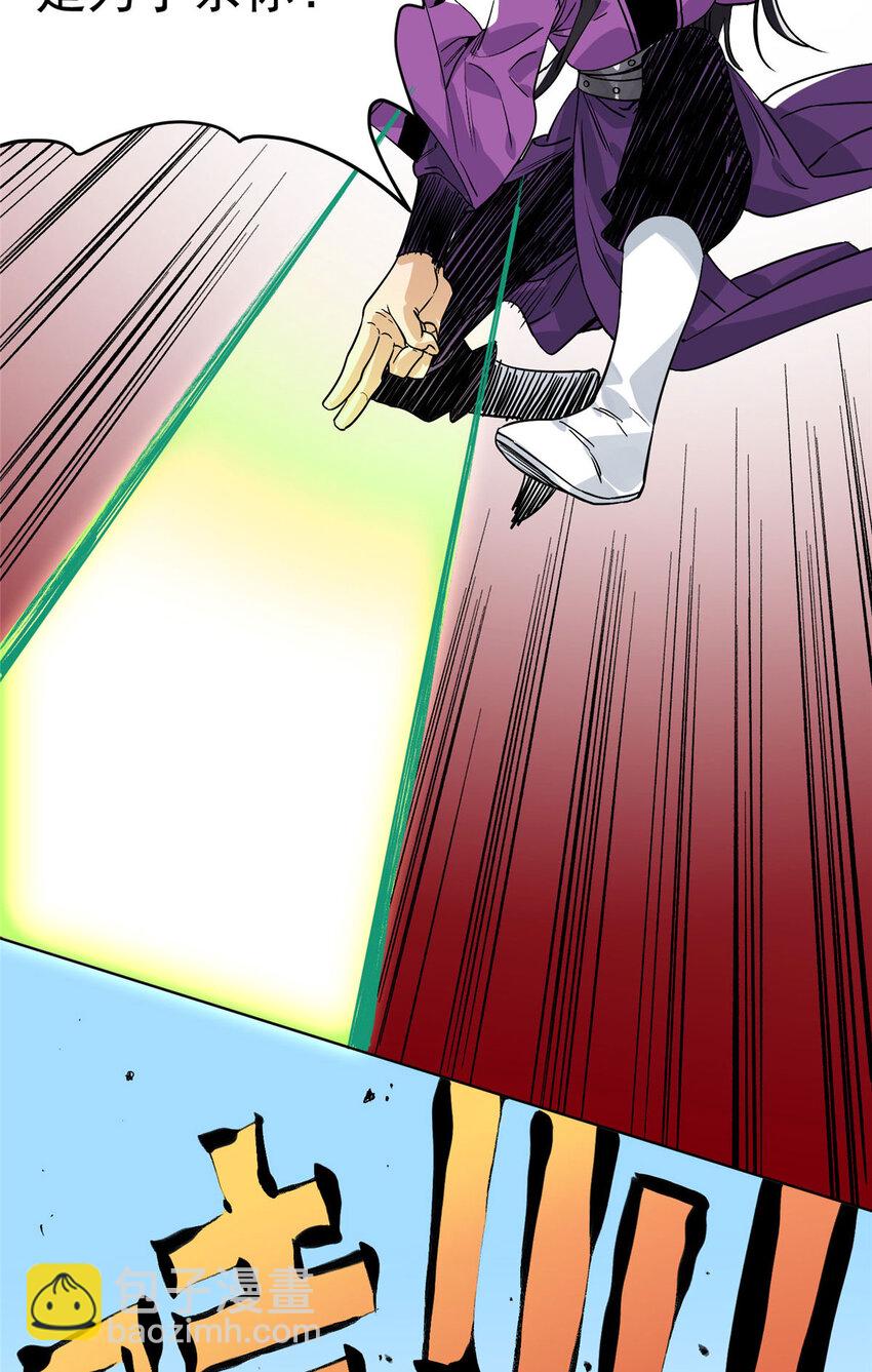 155 万夫莫敌-第157话