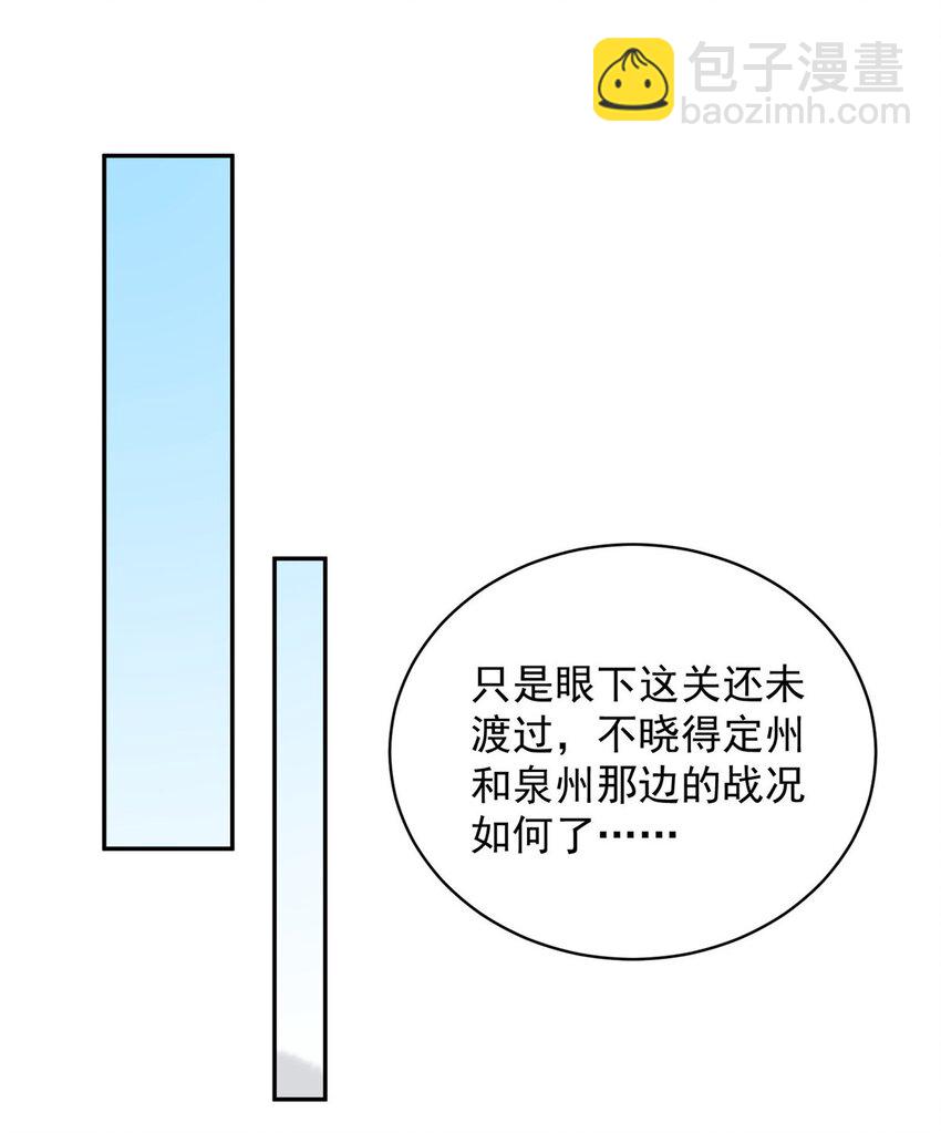 157 智谋无双-第159话