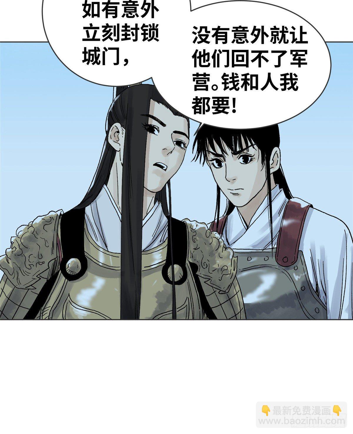 17 王爷的婚事-第17话