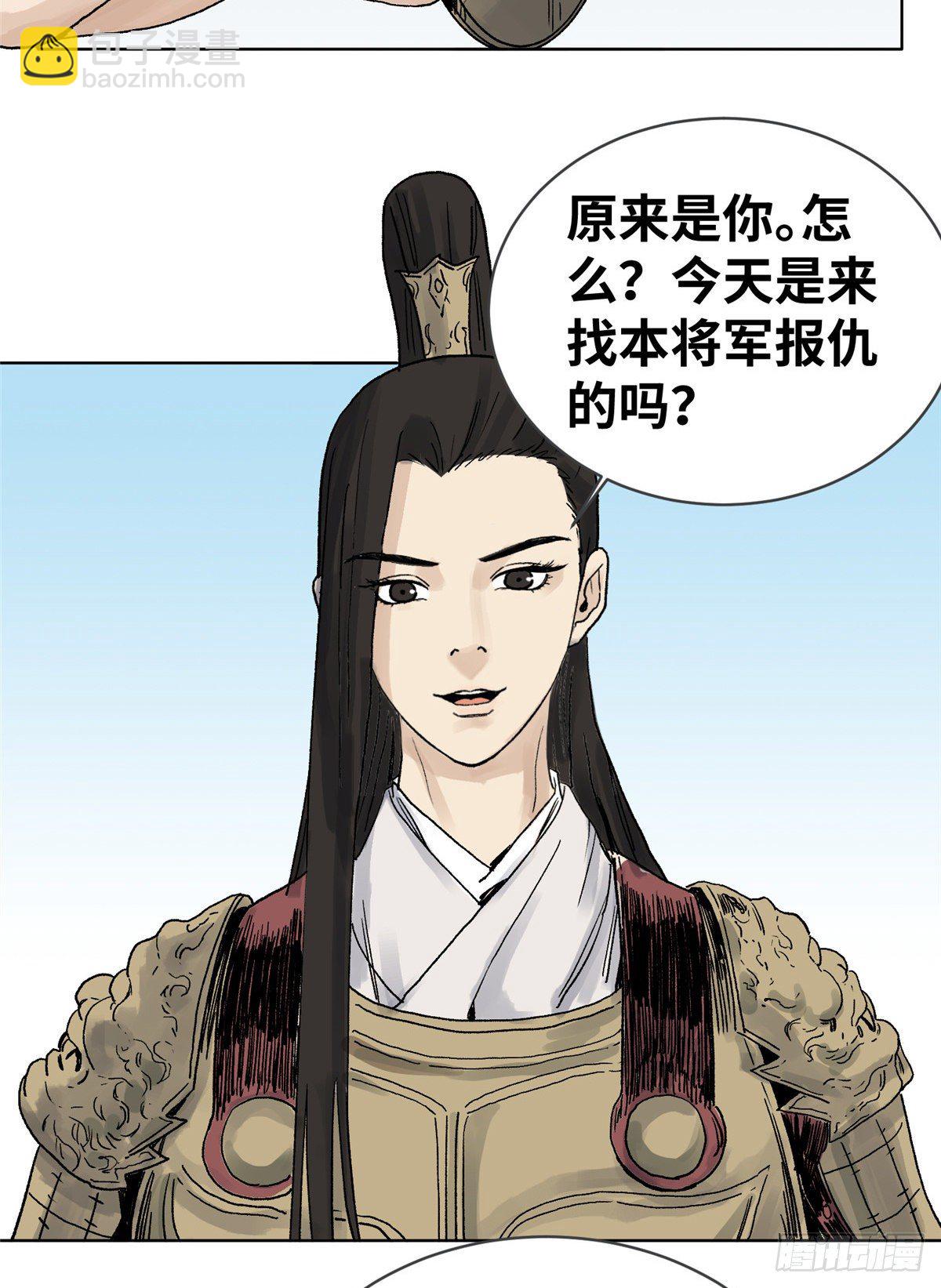 17 王爷的婚事-第17话