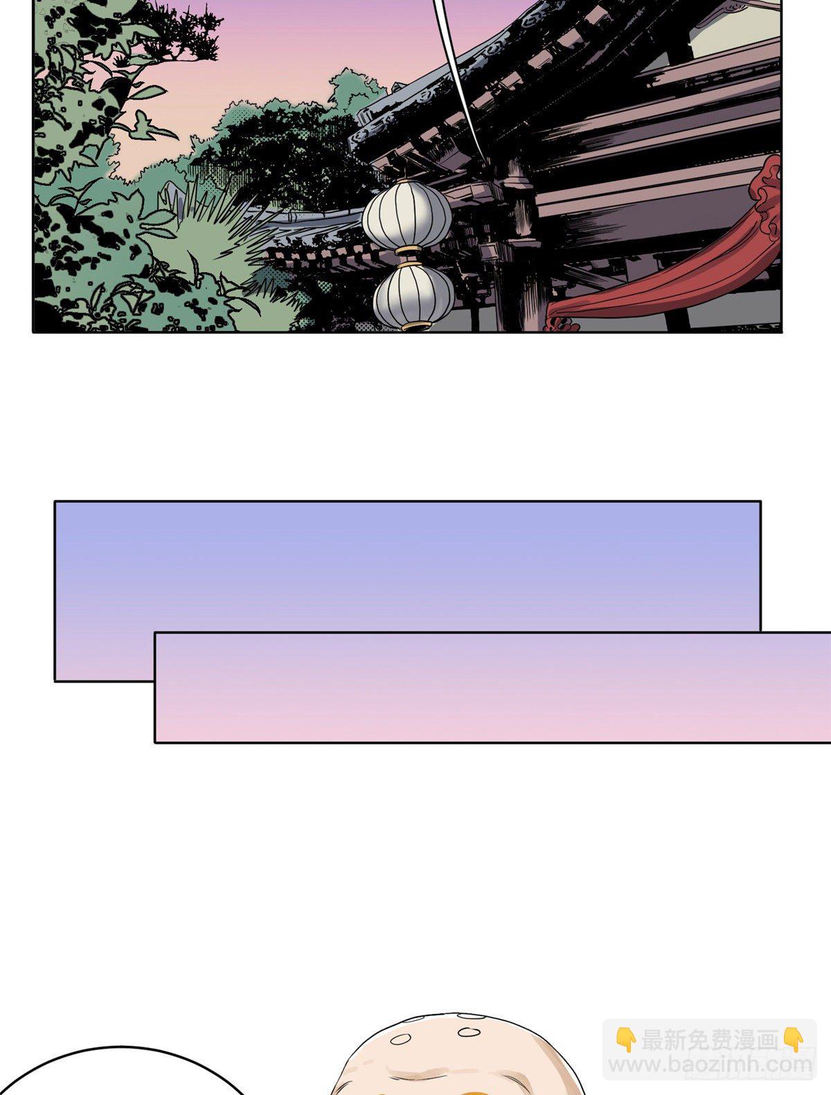 21 上清宗的危机-第21话