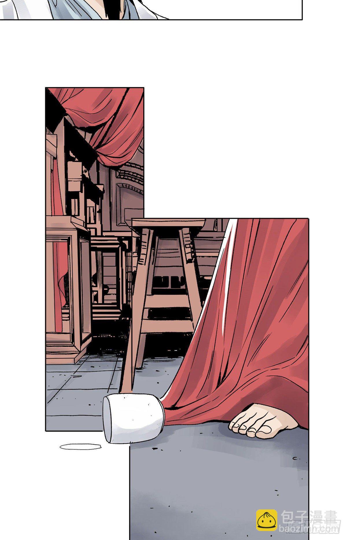 23 无耻下流商朝宗-第23话