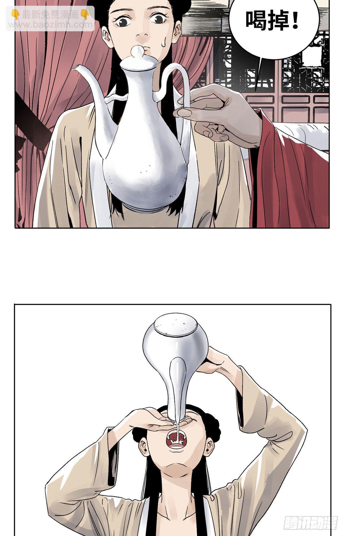 23 无耻下流商朝宗-第23话