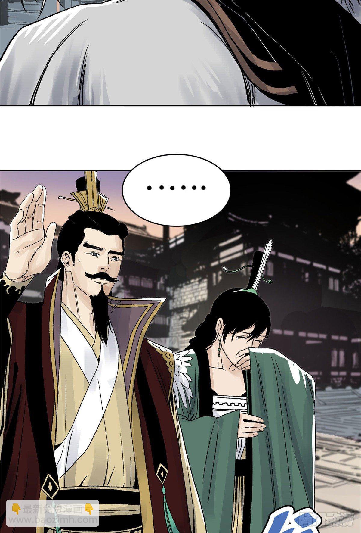 23 无耻下流商朝宗-第23话