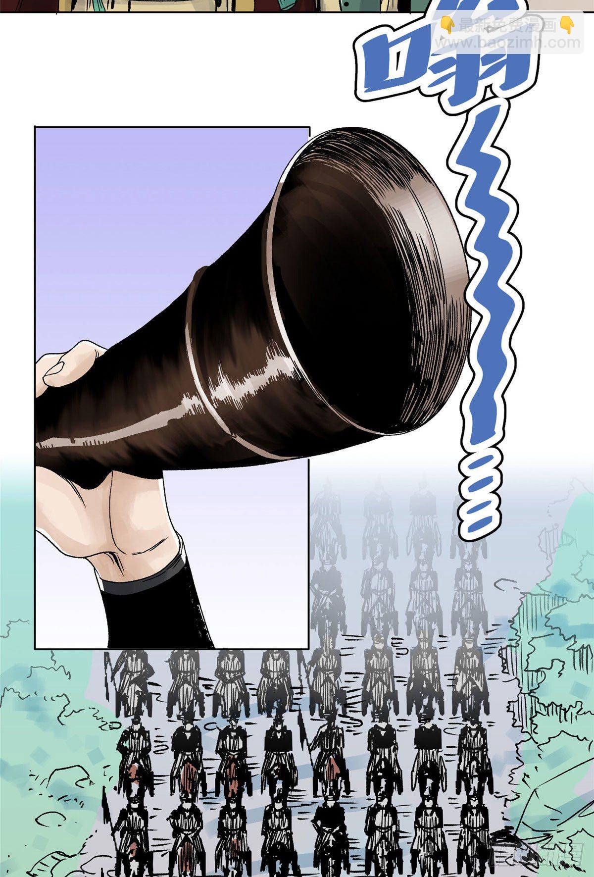 23 无耻下流商朝宗-第23话