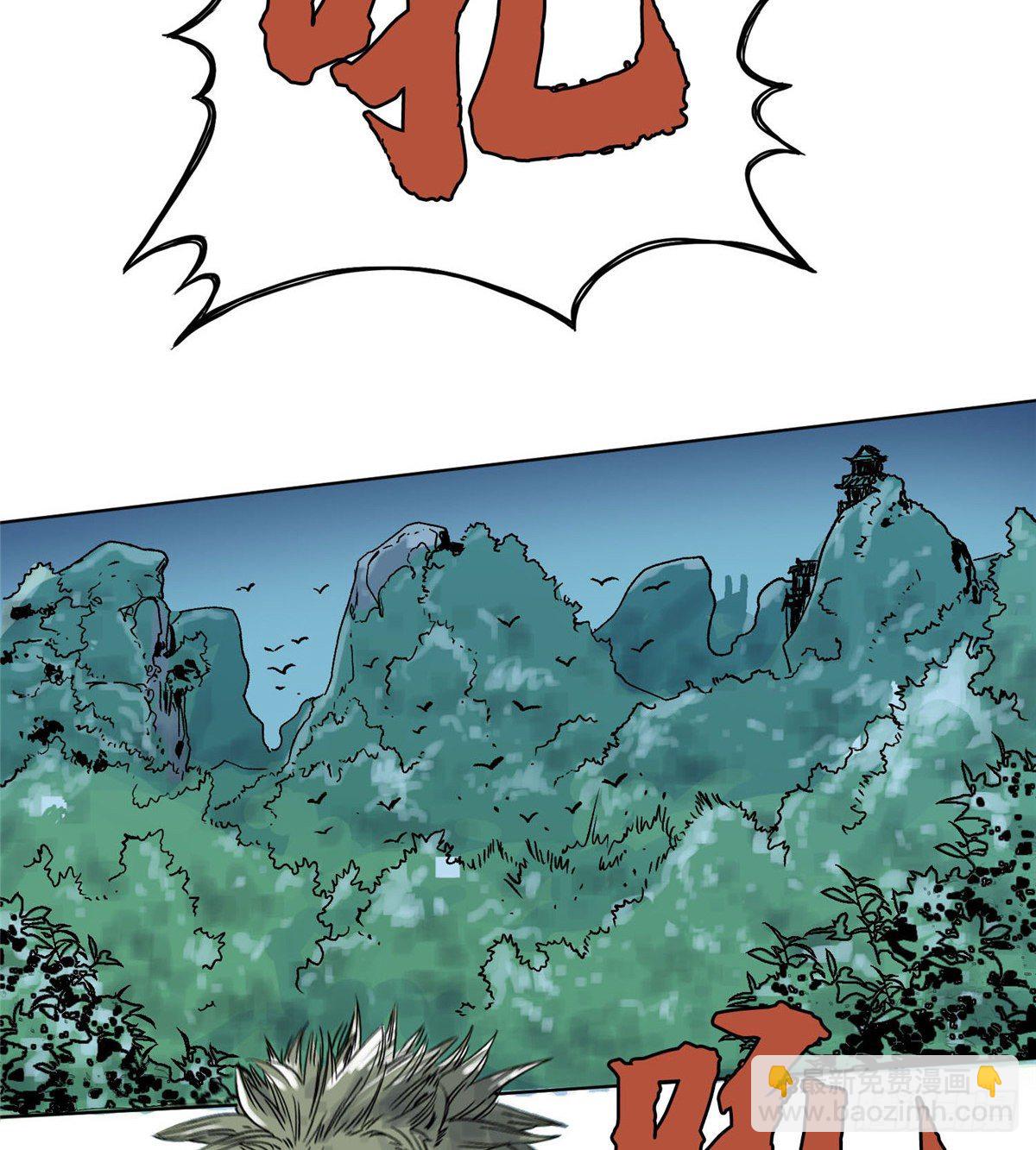 25 威震留仙宗-第25话