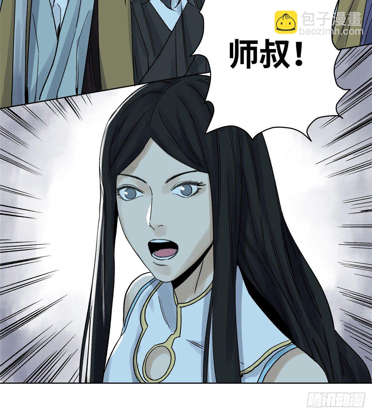 25 威震留仙宗-第25话