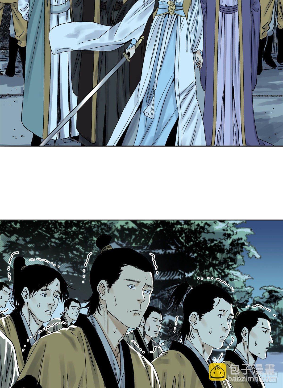 25 威震留仙宗-第25话