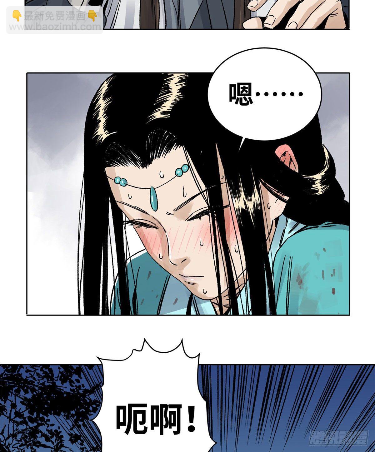 27 缝合伤口-第27话