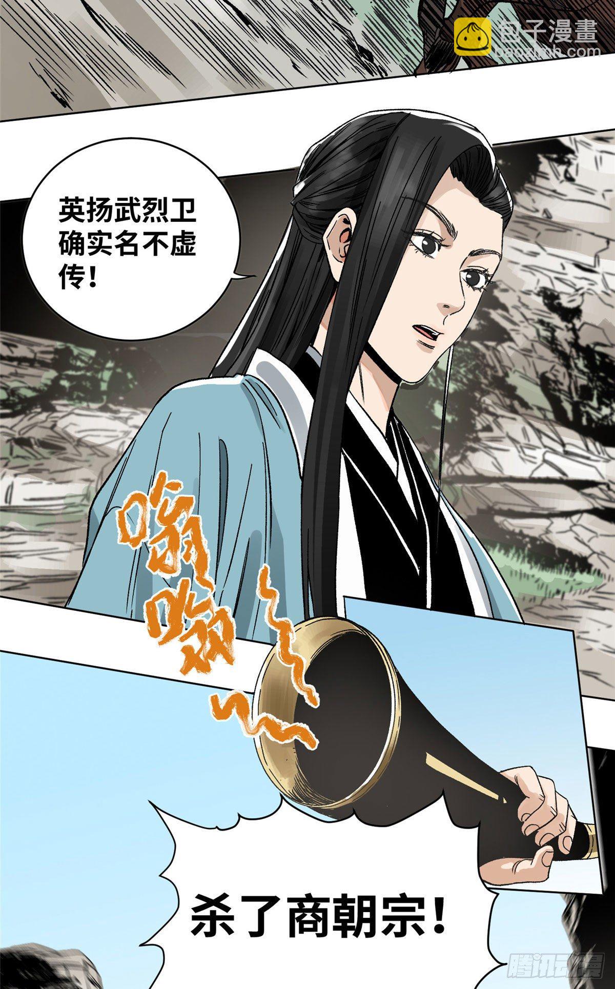 27 缝合伤口-第27话