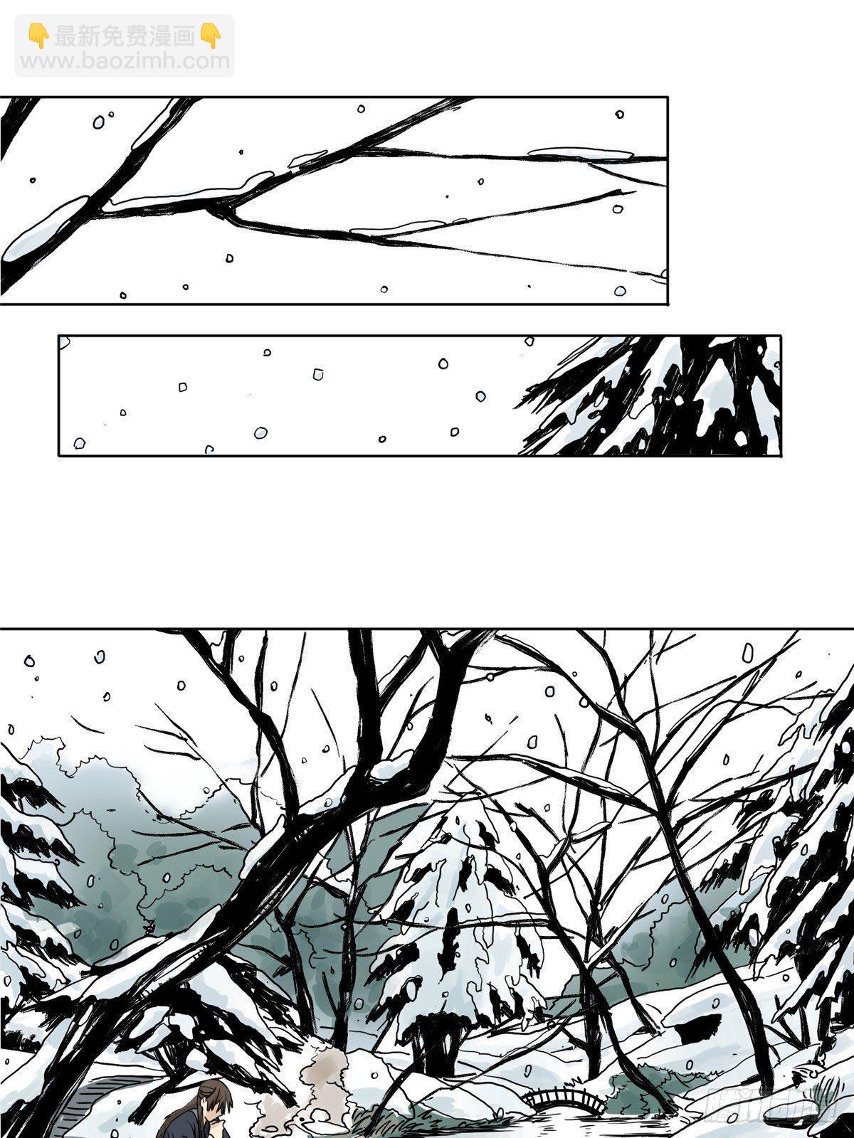 03 初逢乱世-第3话