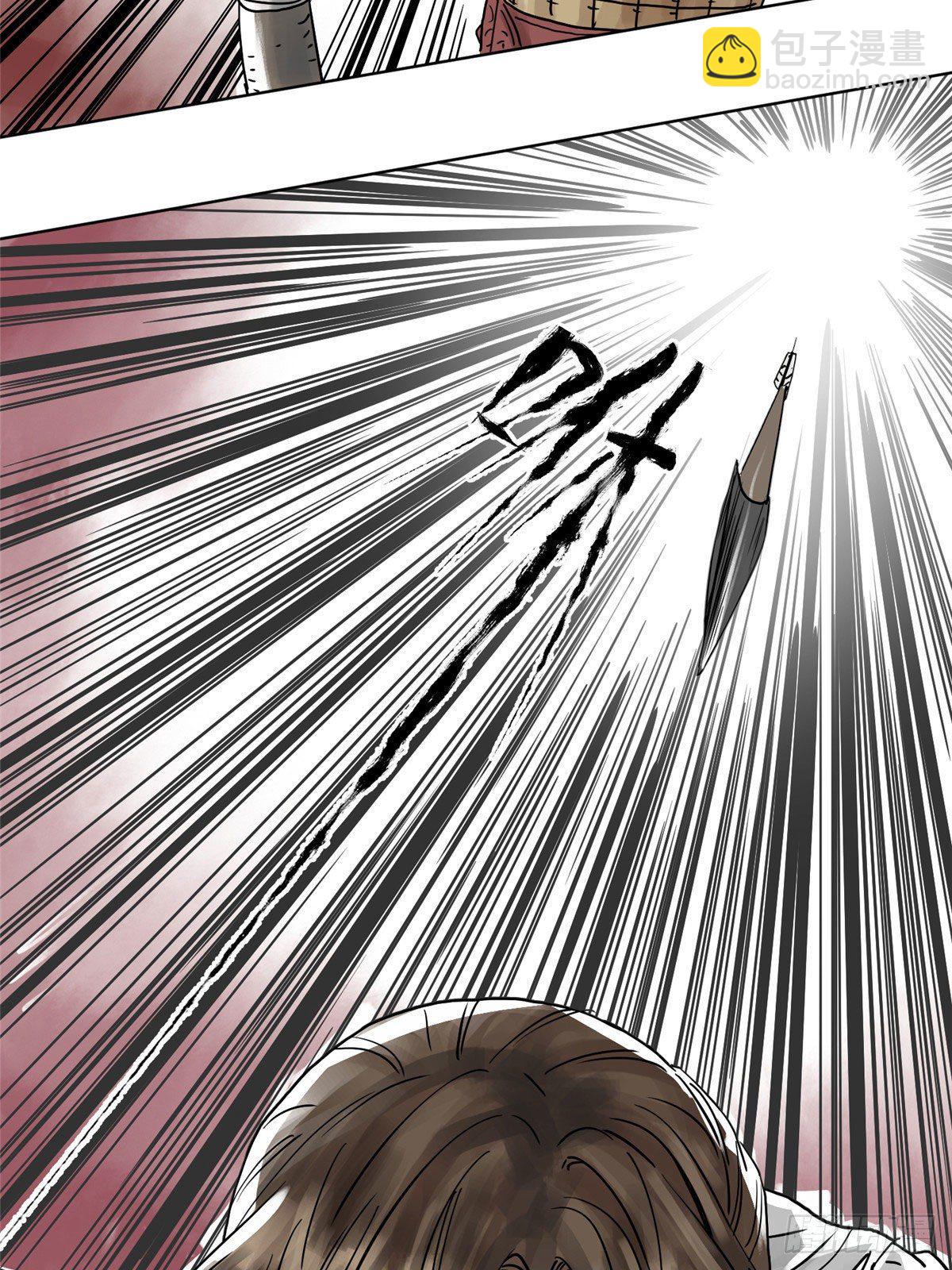 03 初逢乱世-第3话