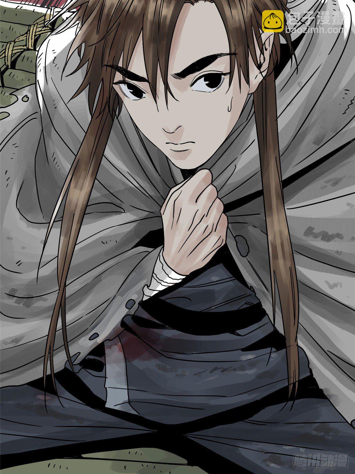 03 初逢乱世-第3话