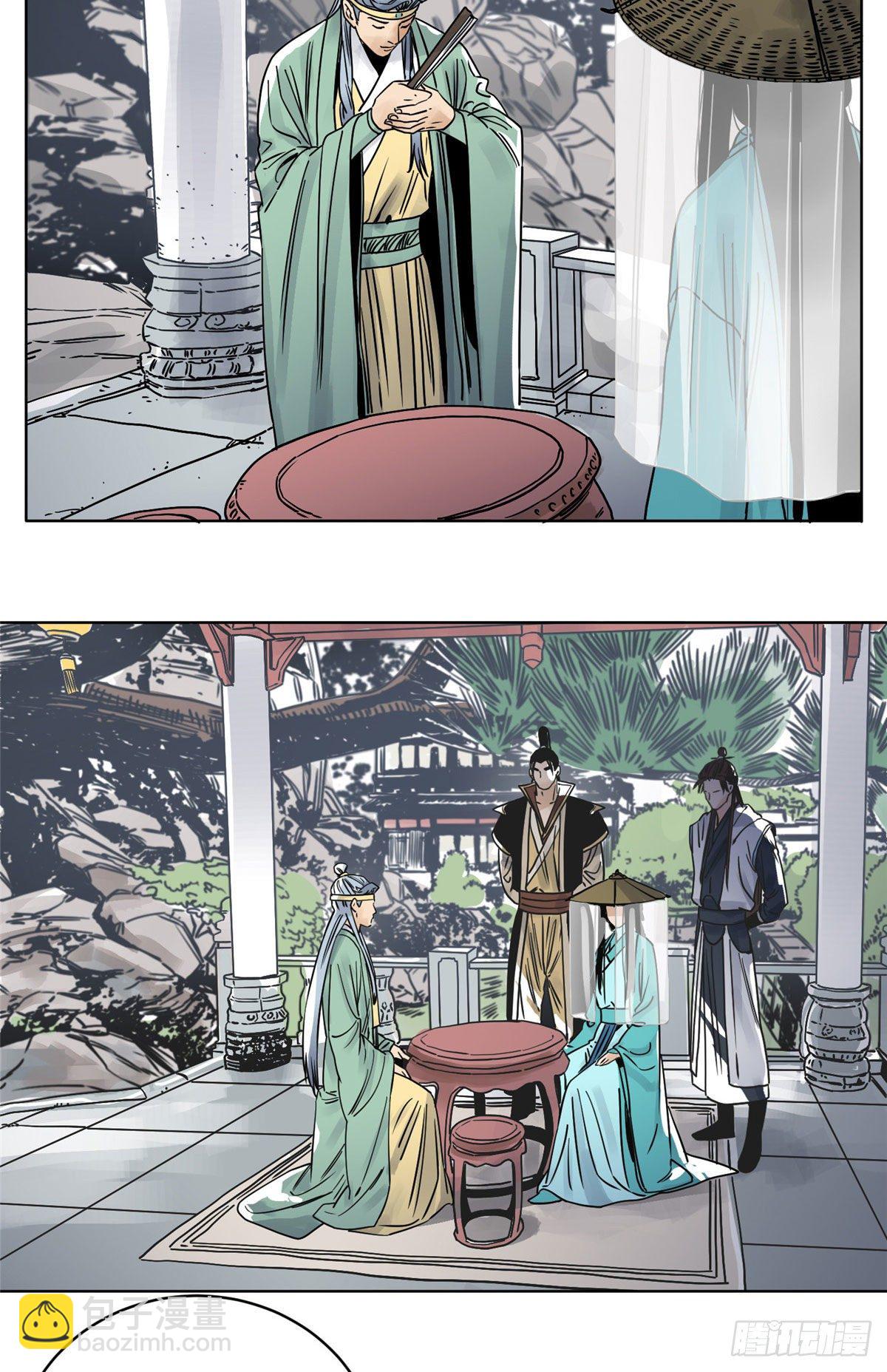 31 以诗会友-第31话