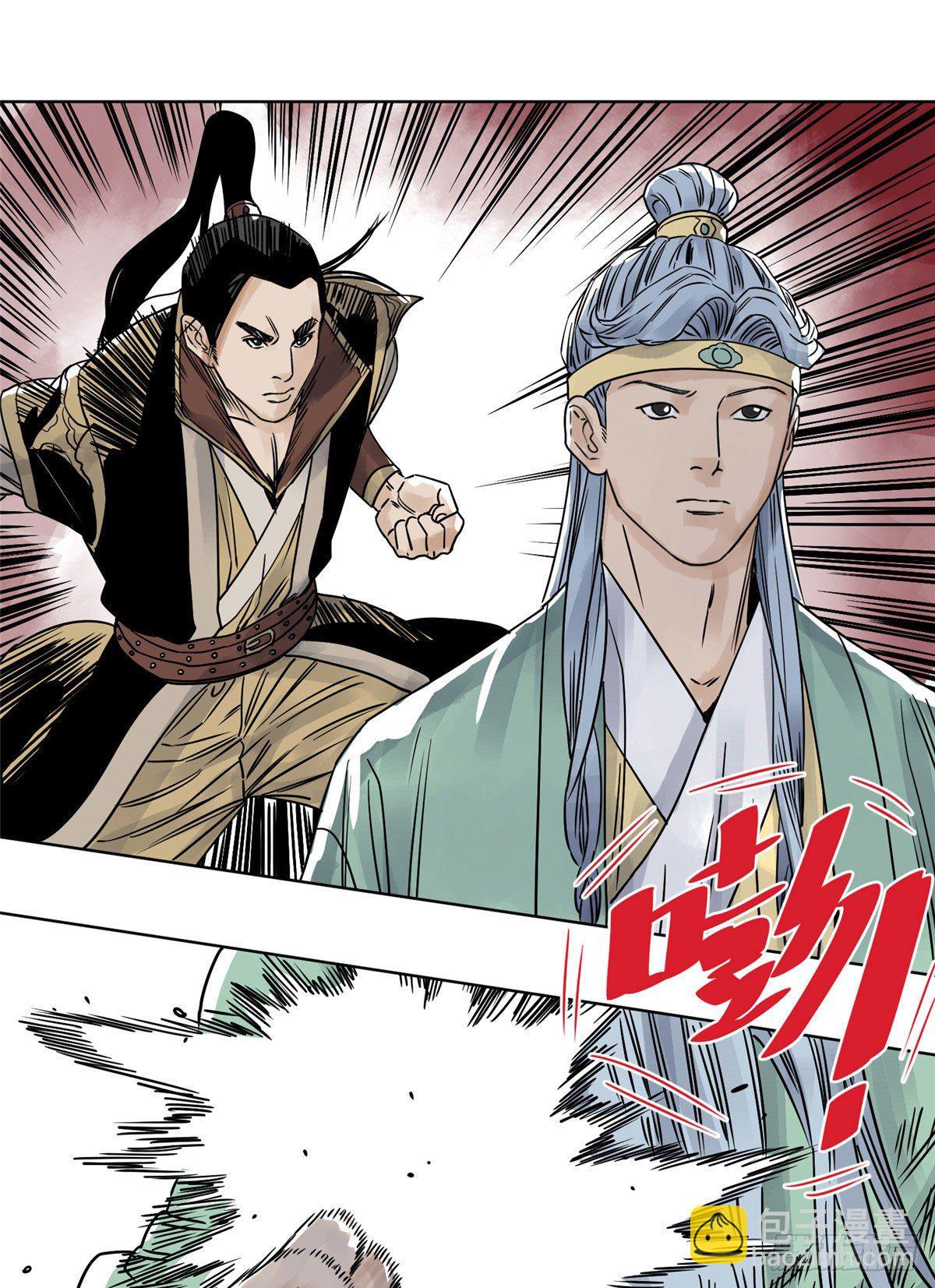 31 以诗会友-第31话