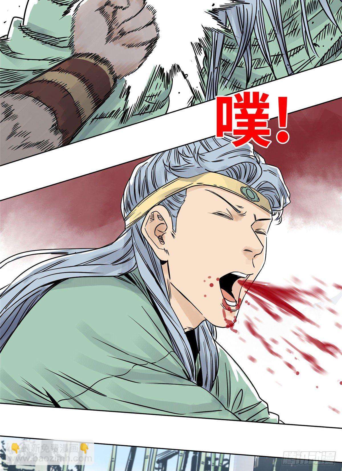 31 以诗会友-第31话