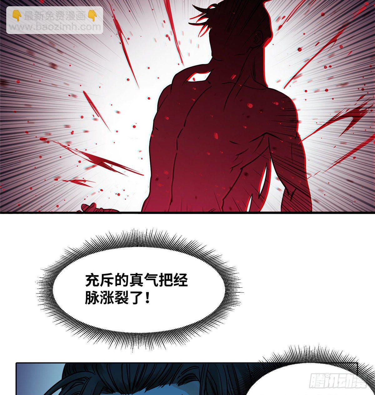 35 闭关修炼-第35话