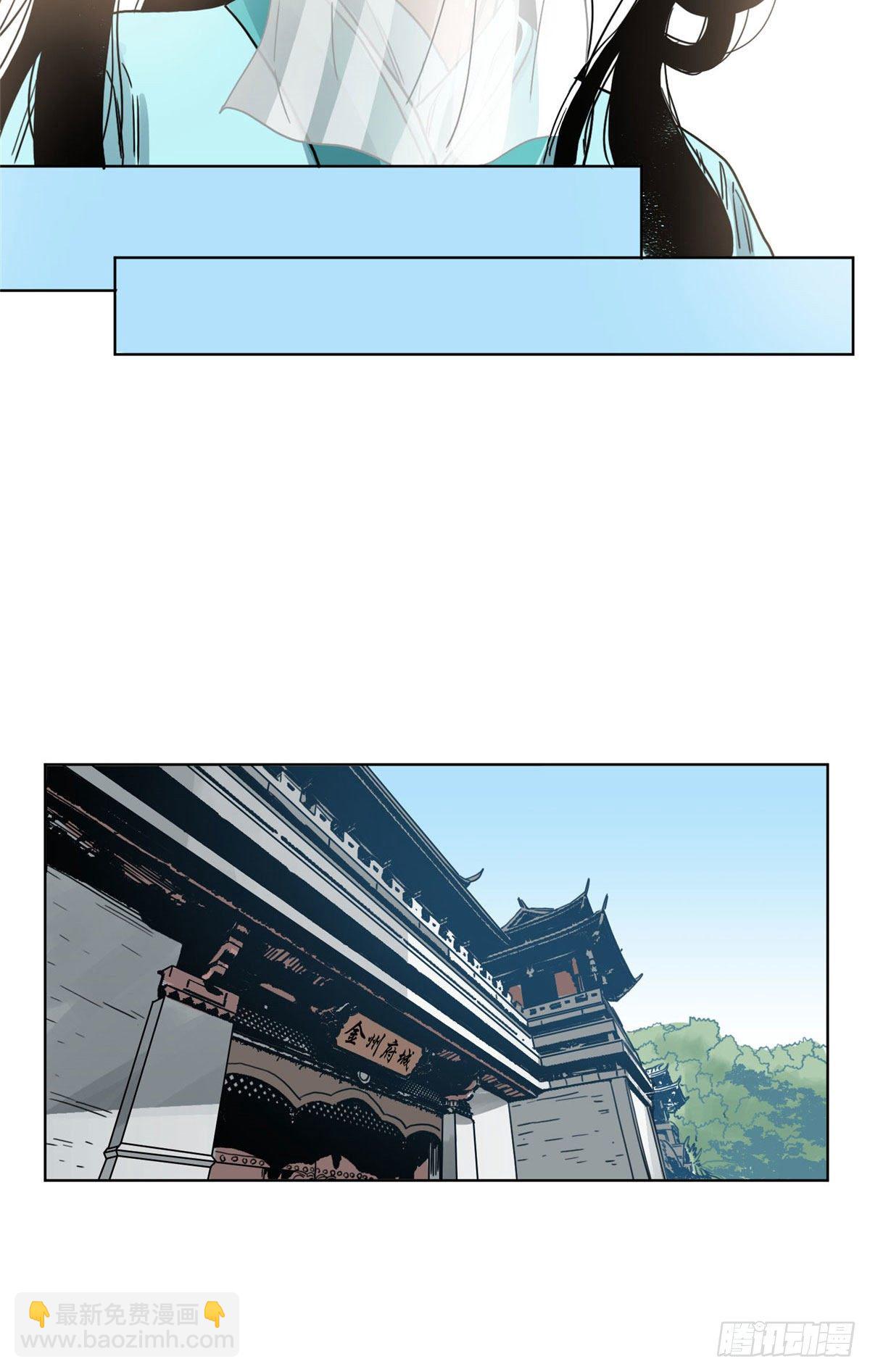 37 冤家路窄-第37话