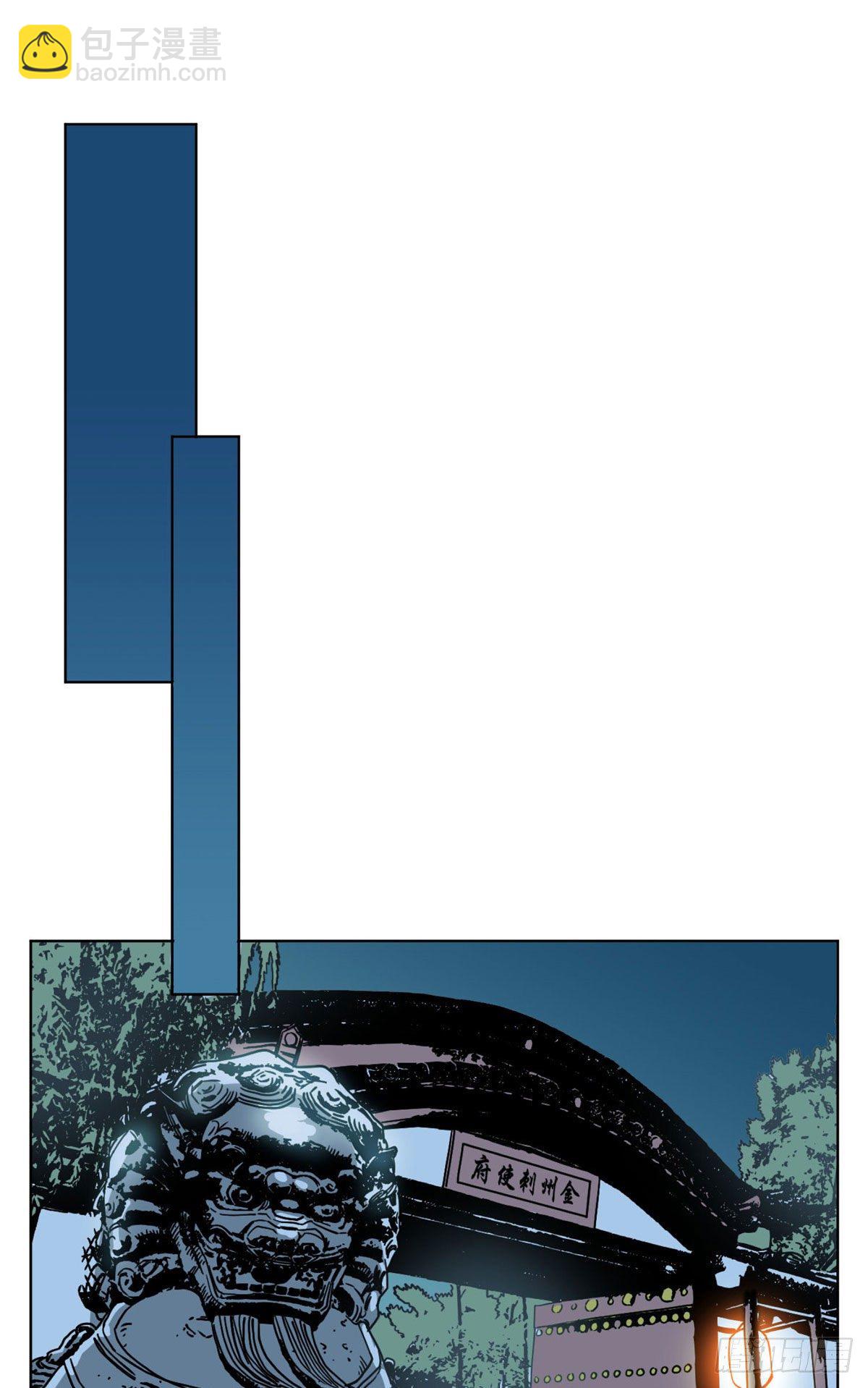 39 唇枪舌剑-第39话