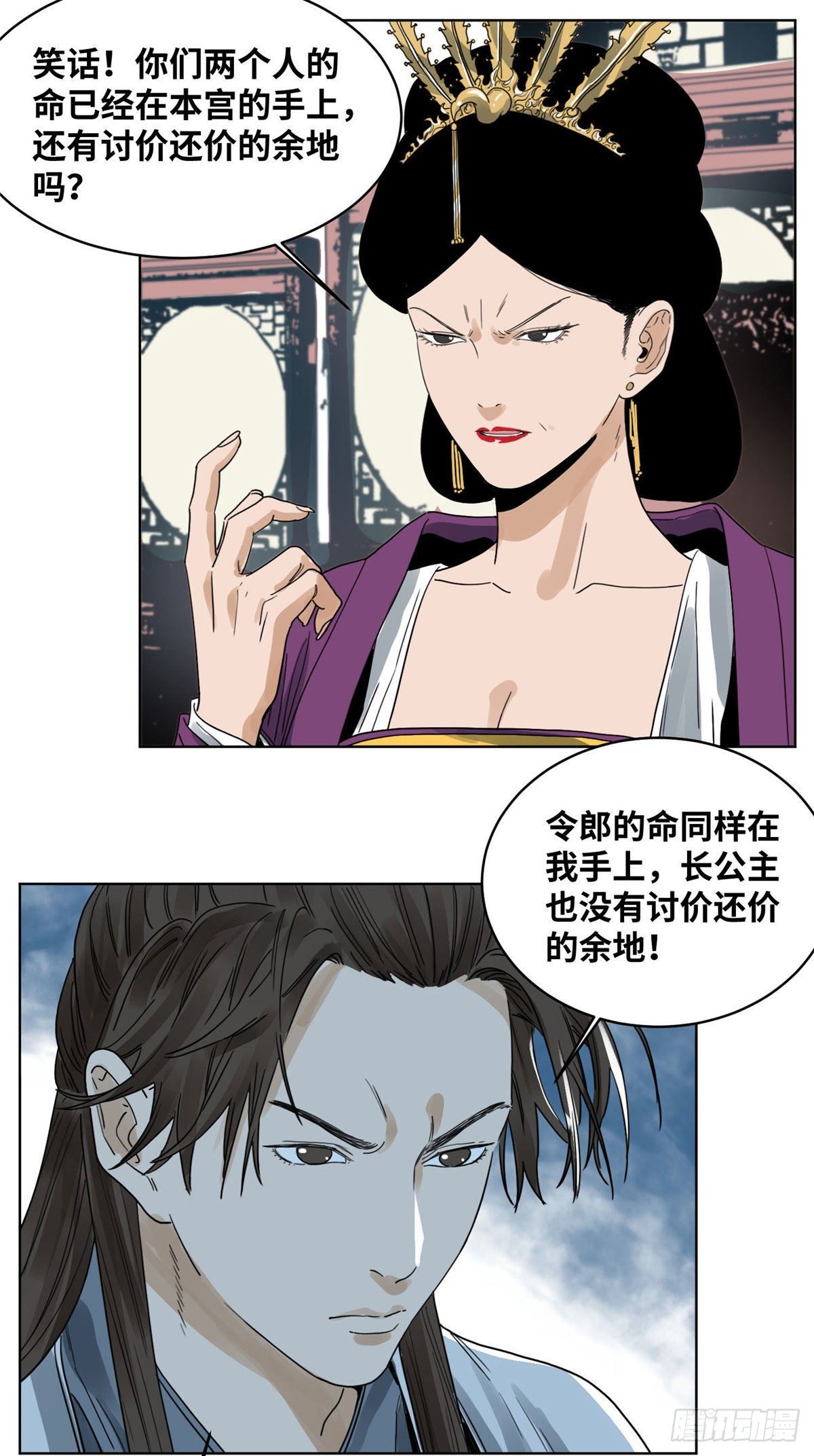 39 唇枪舌剑-第39话