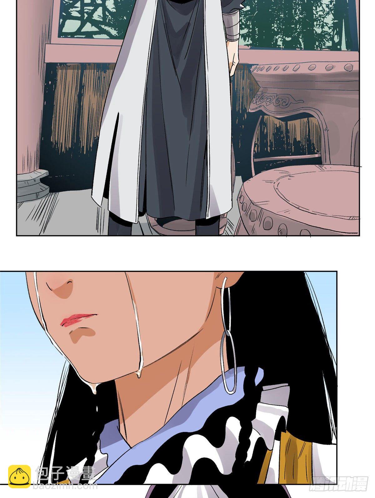 45 你就是个混账！-第45话