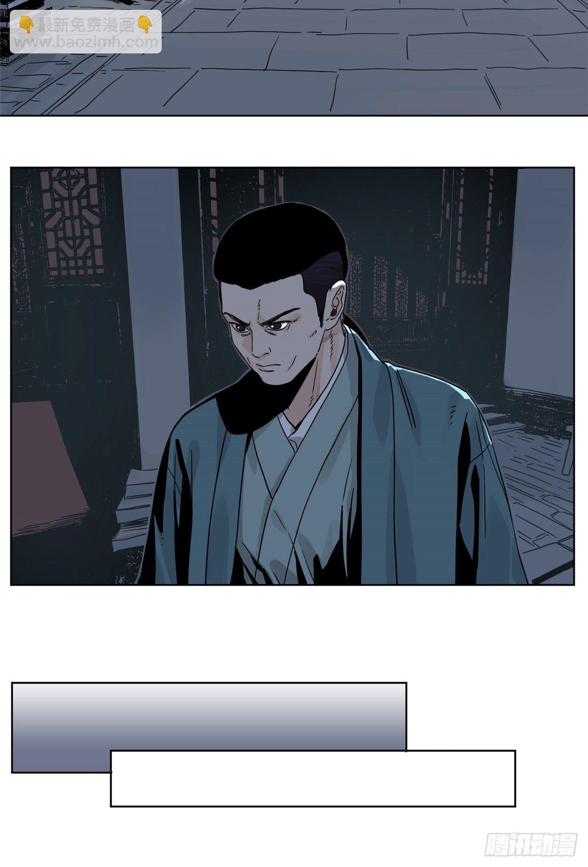 49 狡兔三窟-第49话