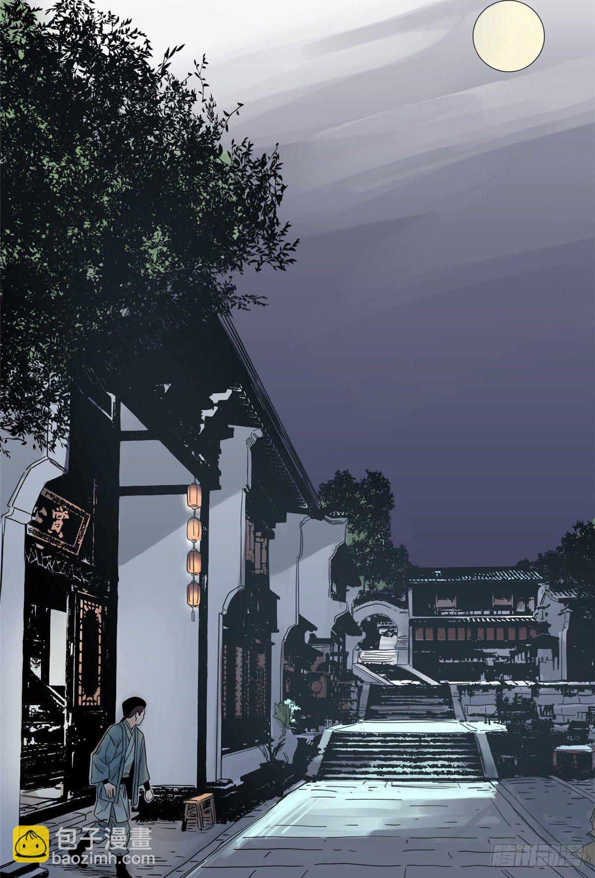 49 狡兔三窟-第49话