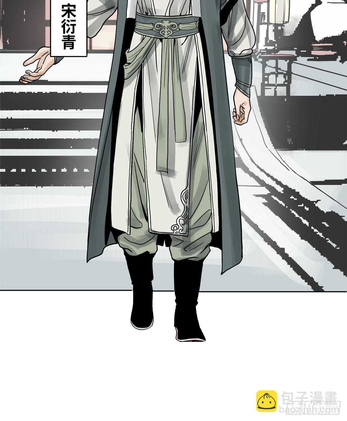 05 我当掌门？-第5话