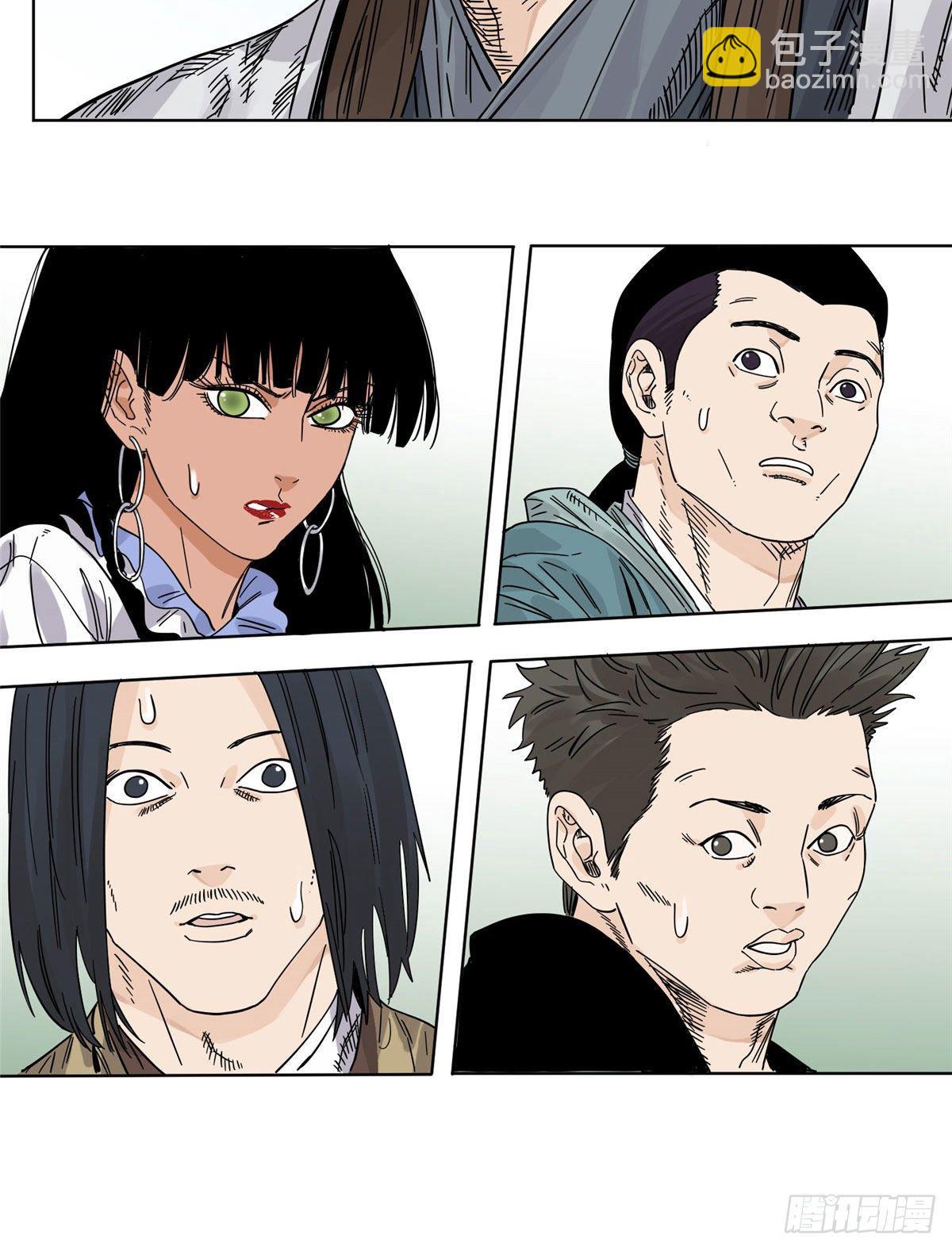 51 接我一掌-第51话