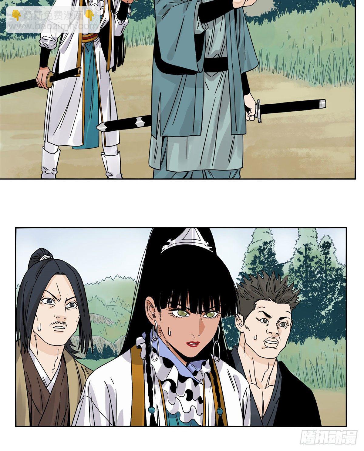 51 接我一掌-第51话