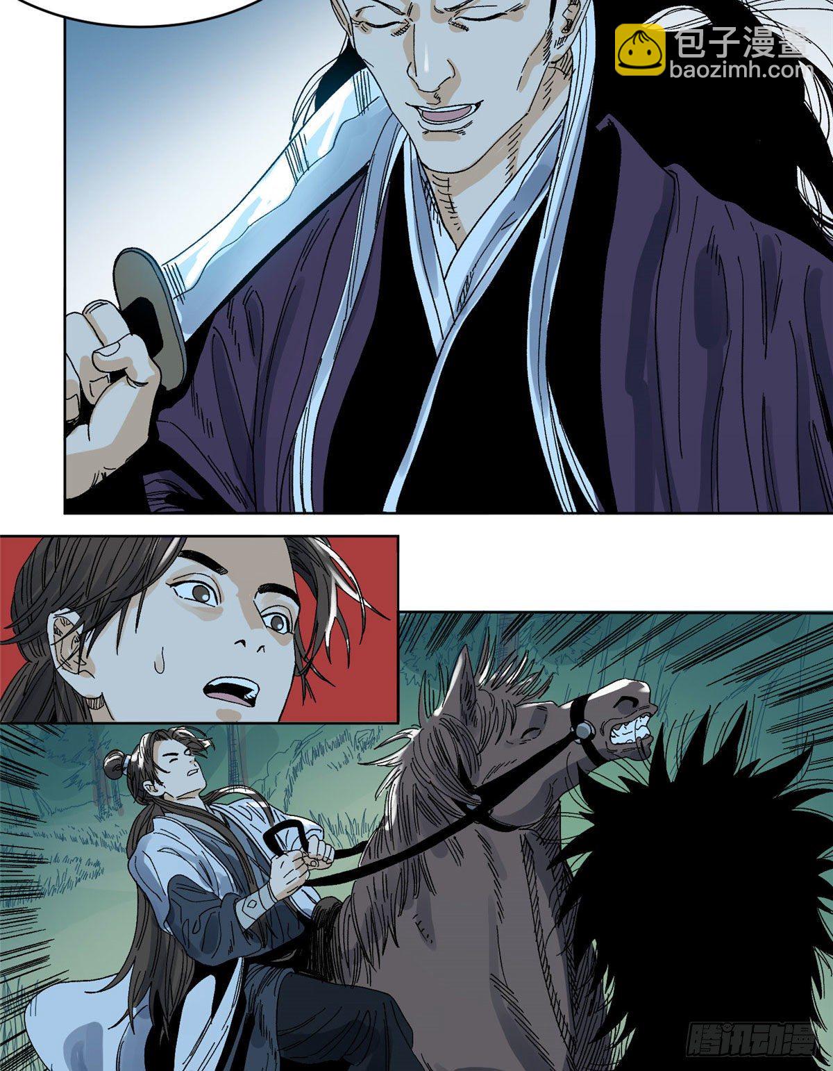 55 借刀杀人-第55话