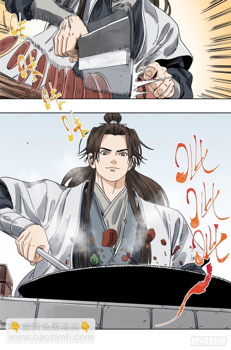 59 不速之客-第59话