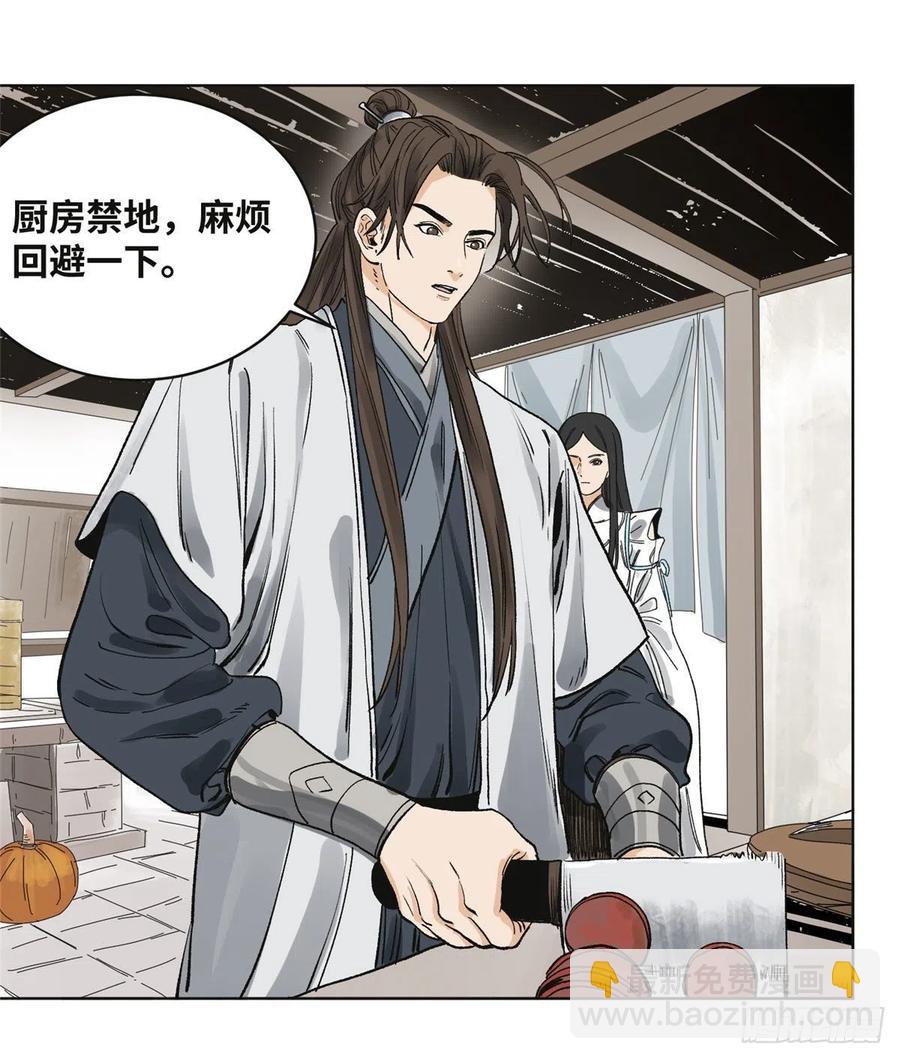 61 人生如戏，全靠演技-第61话