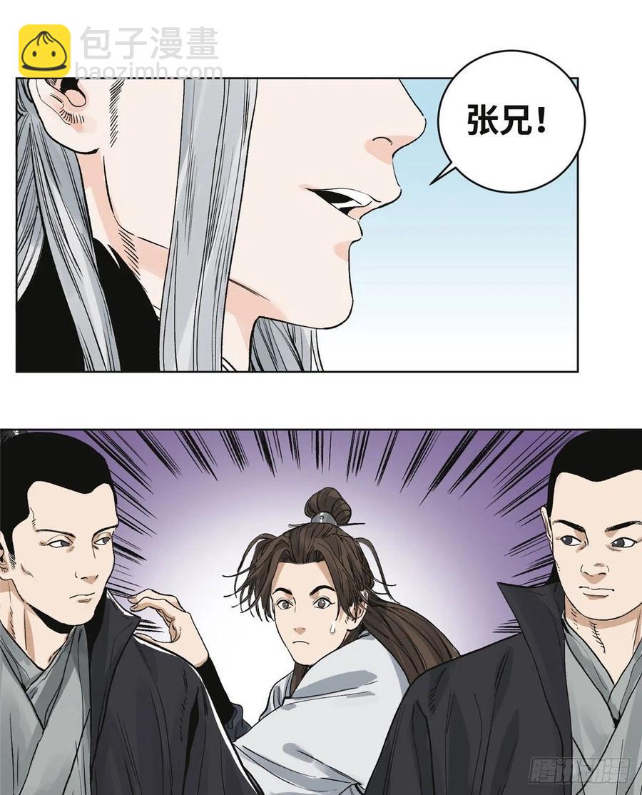 61 人生如戏，全靠演技-第61话