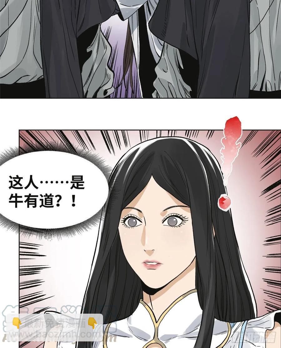 61 人生如戏，全靠演技-第61话