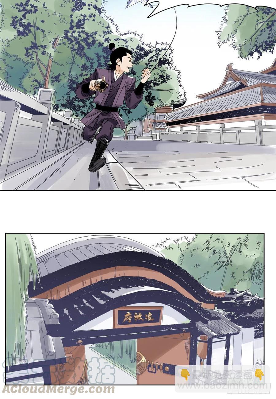 63 新仇旧恨-第63话