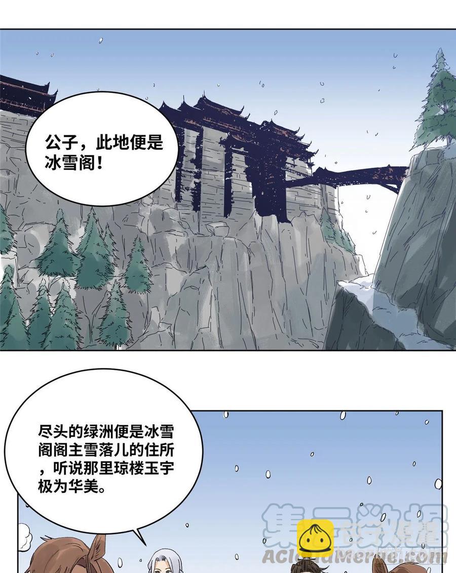 65 赌就赌！-第65话