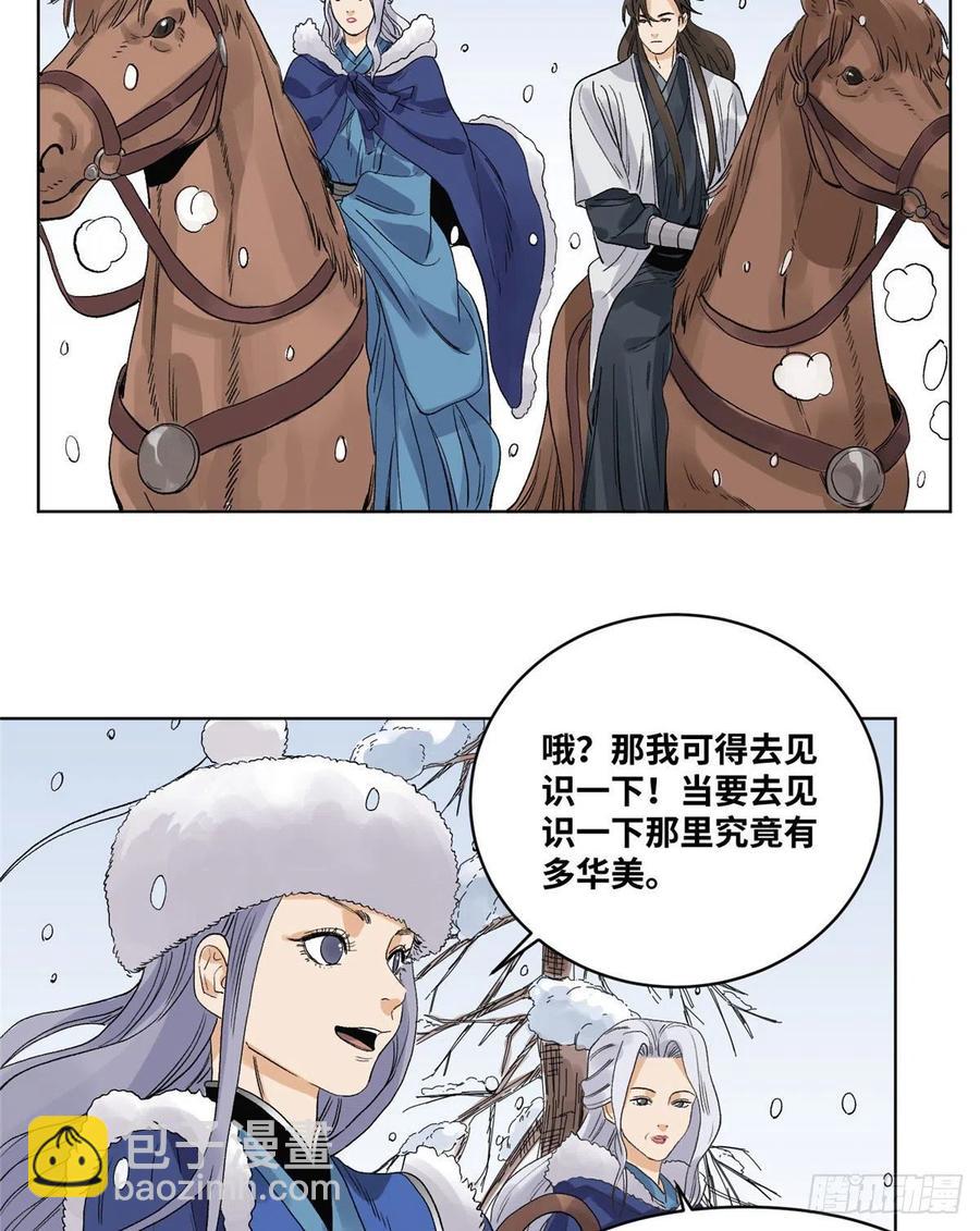 65 赌就赌！-第65话